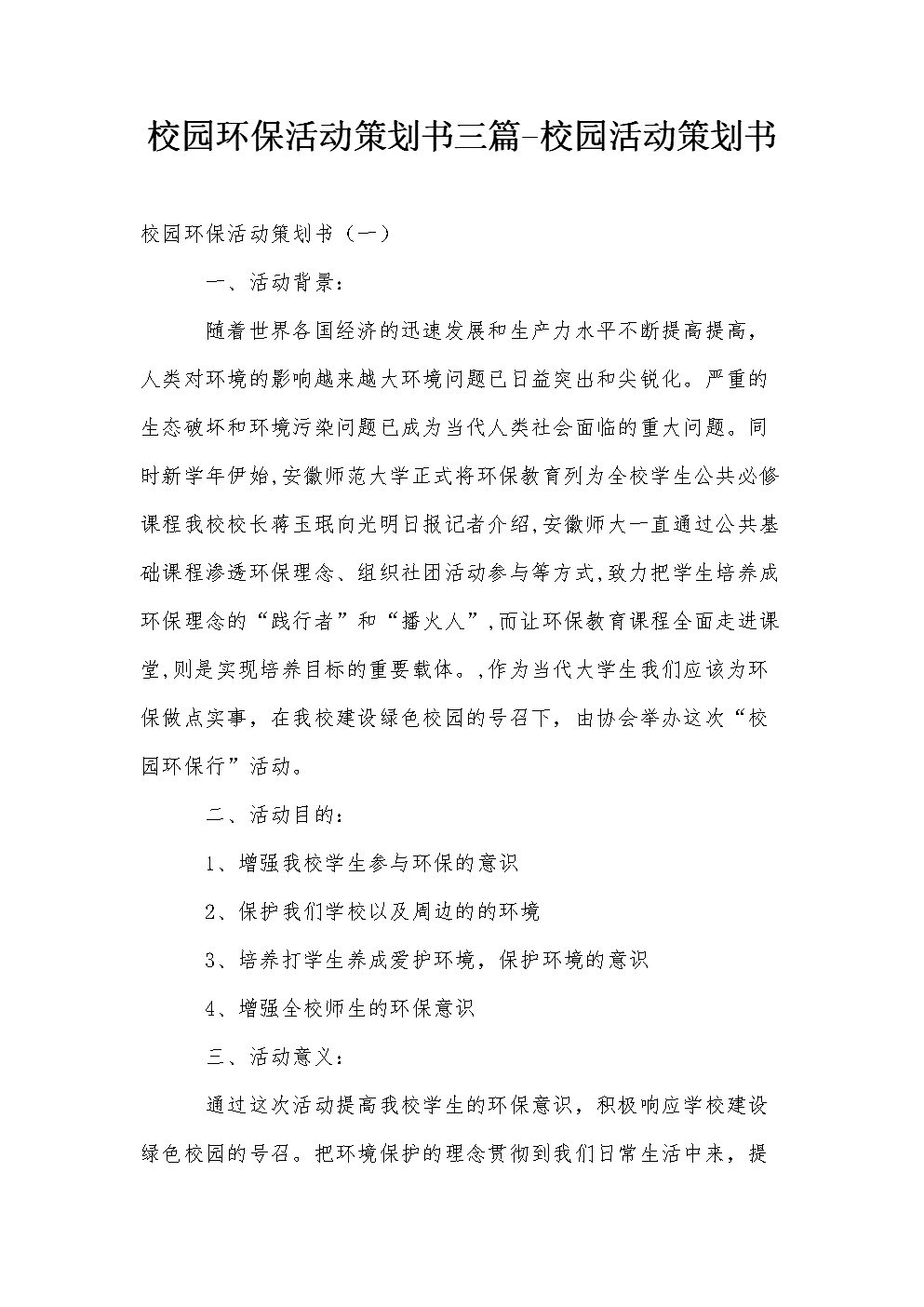 《骑马与砍杀2》新情报 瓦兰迪亚势力公开-KAIYUN SPORTS(图1) 开云官网首页