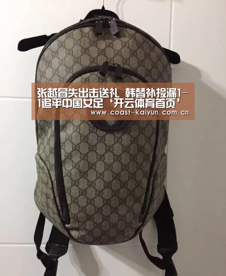 开云体育首页