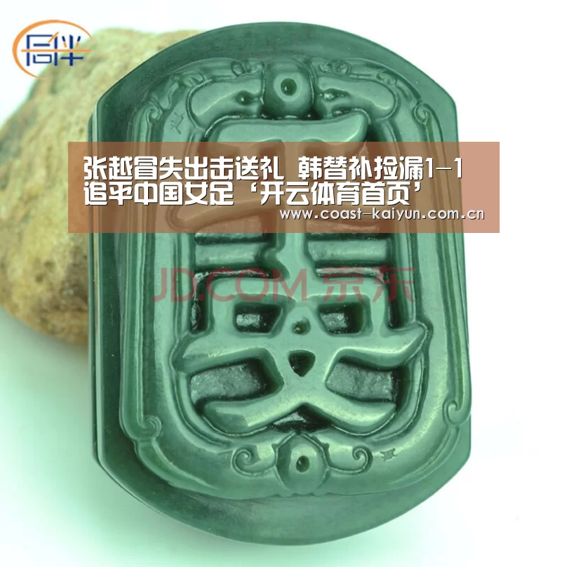 开云体育官方入口
