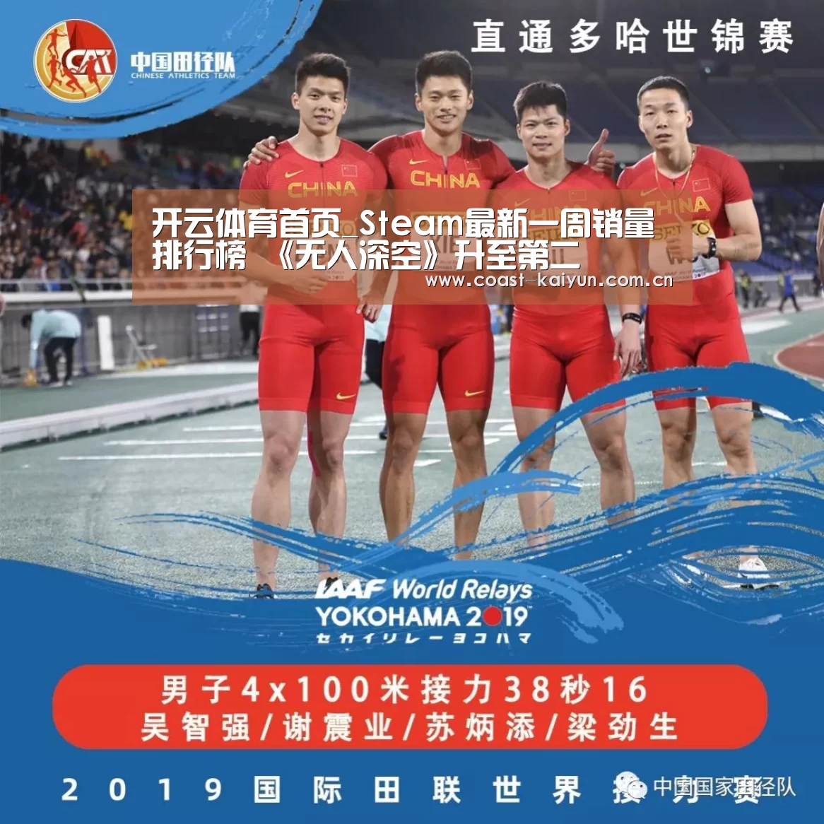 开云体育首页_Steam最新一周销量排行榜 《无人深空》升至第二(图3) 开云体育官方入口