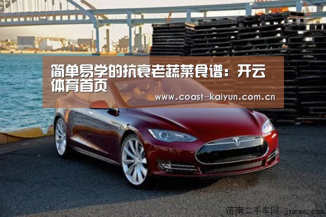 开云官网首页