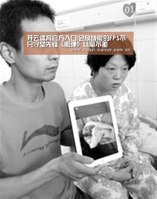 开云体育官方入口|会放技能的FPS不只守望先锋《脏弹》丝毫不差(图1) 开云体育官方入口
