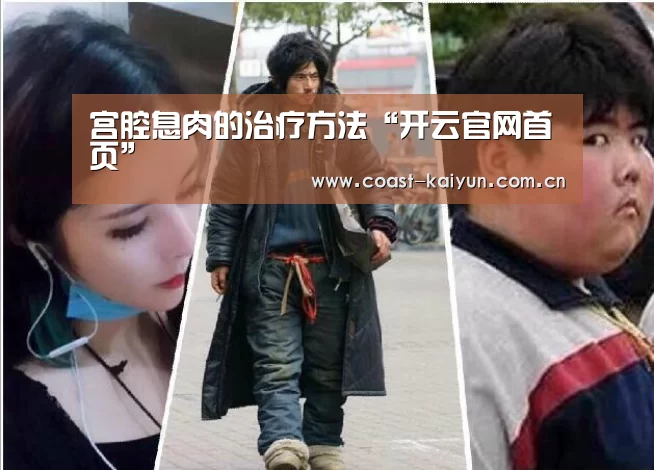 开云体育首页