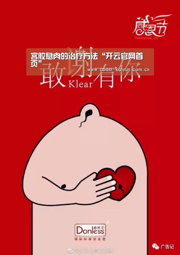 开云官网首页