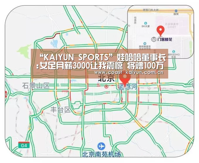 开云体育官方入口