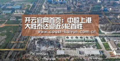KAIYUN SPORTS