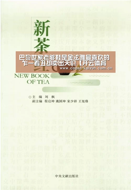 开云体育官方入口