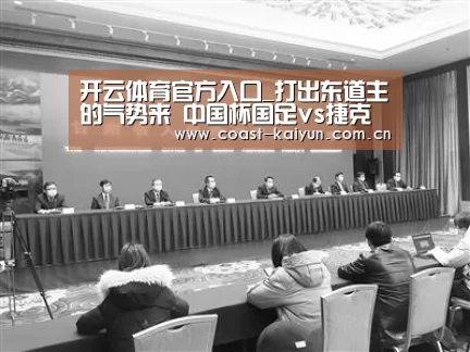 开云官网首页