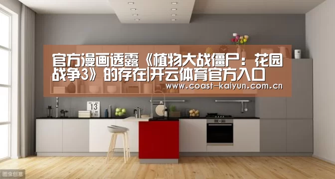 开云官网首页