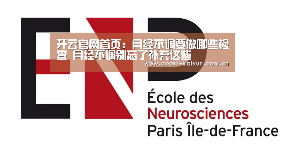 开云官网首页