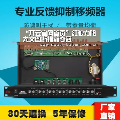 开云体育首页