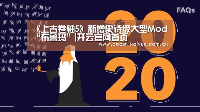 开云体育首页