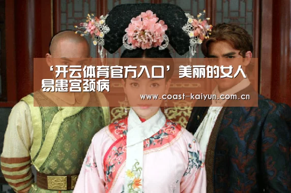 开云体育官方入口