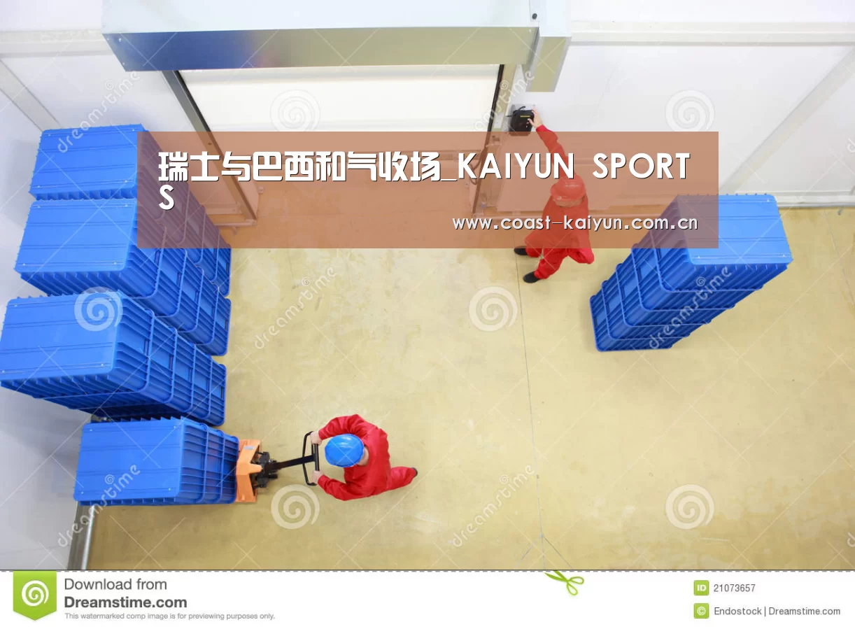 KAIYUN SPORTS