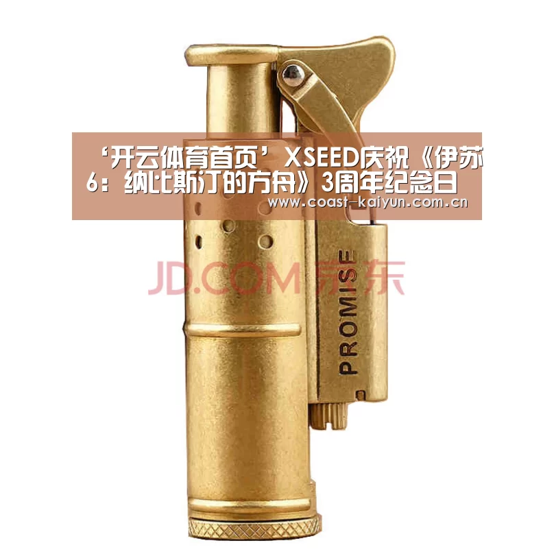 开云体育官方入口