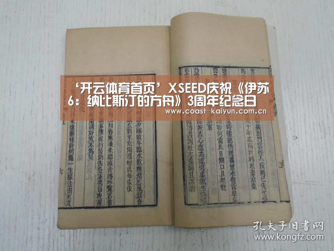 开云体育官方入口