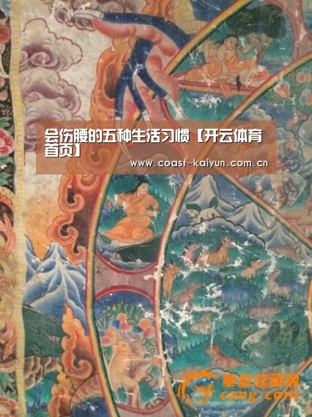 开云体育首页