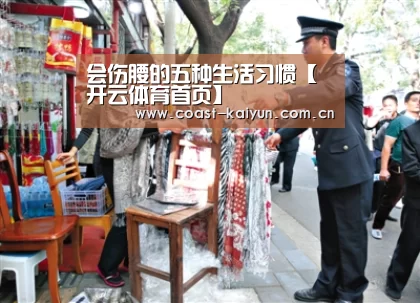 开云官网首页