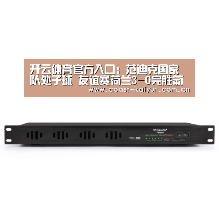 开云体育官方入口:范迪克国家队处子球 友谊赛荷兰3-0完胜葡萄牙(图4) 开云体育官方入口