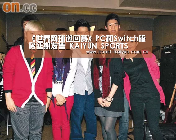 KAIYUN SPORTS
