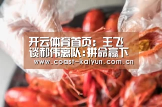 开云官网首页