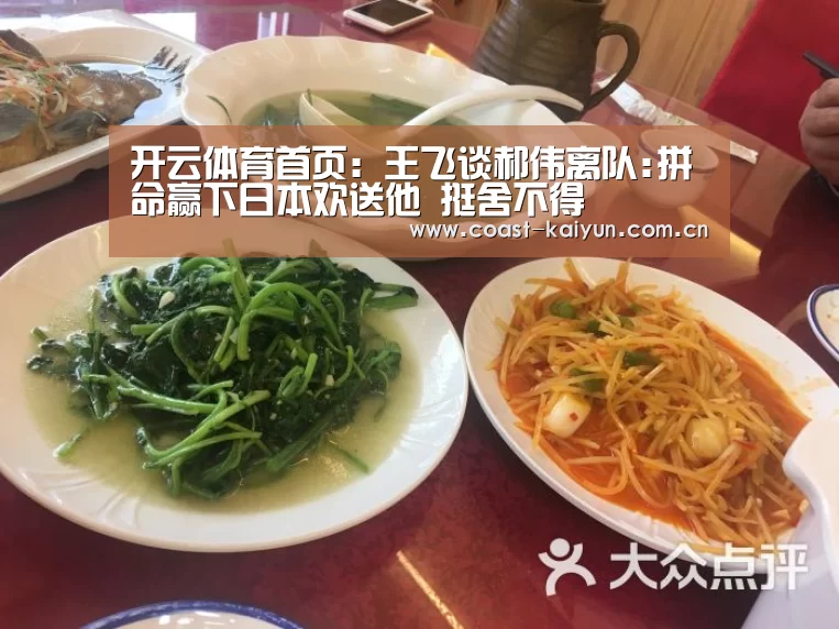 开云体育官方入口