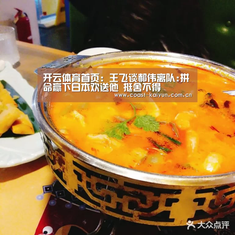 开云体育官方入口