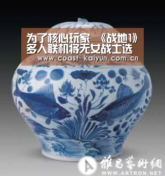 为了核心玩家 《战地1》多人联机将无女战士选项_开云官网首页(图1) 开云体育官方入口