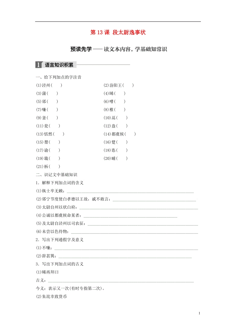 滴虫性阴道炎的传播途径|开云体育首页(图2) 开云官网首页