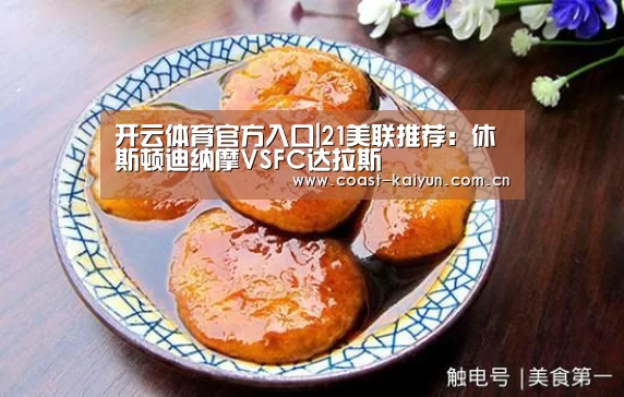 开云官网首页