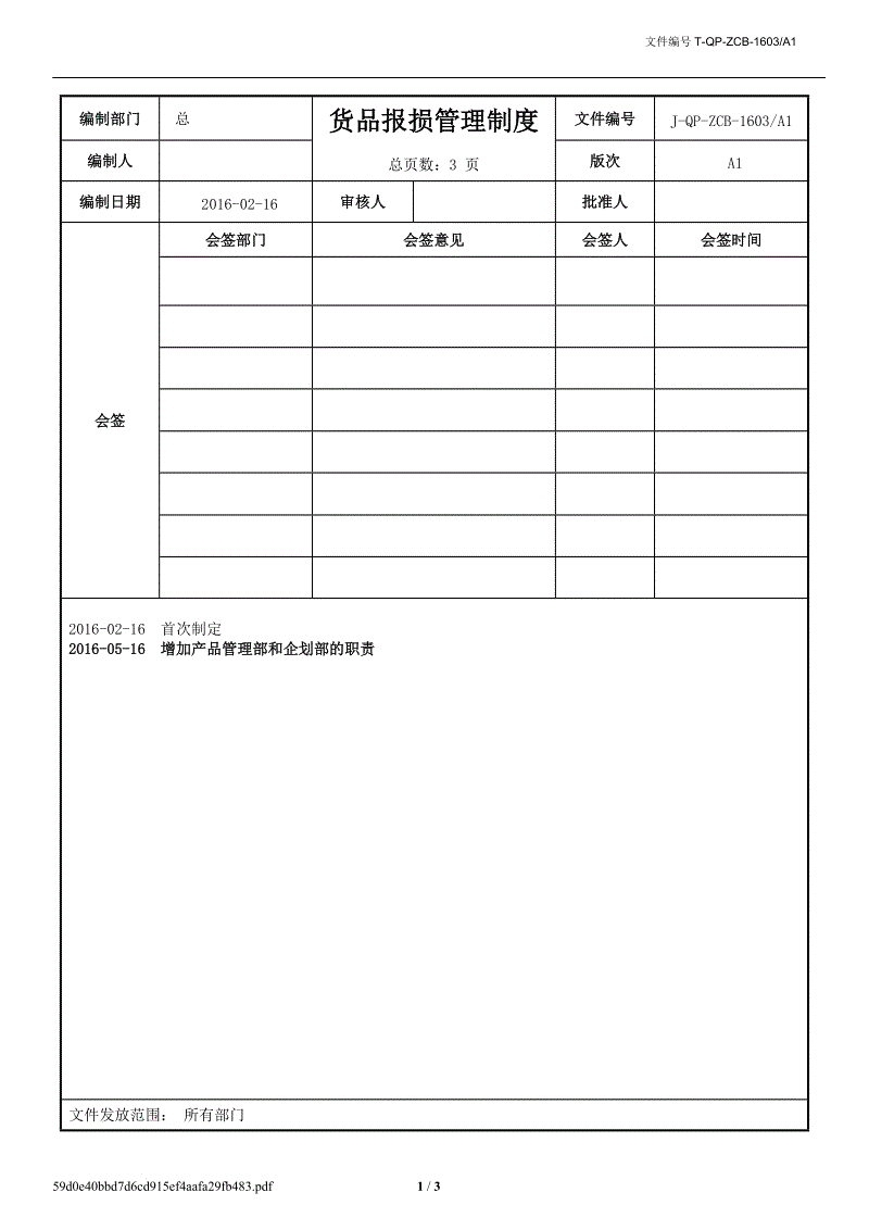【开云体育首页】《伊苏:树海》将于2018年内登陆Steam平台(图3) 开云体育官方入口